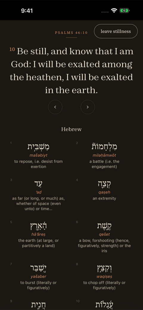 be still mode — one verse held quietly on a dark, calm screen