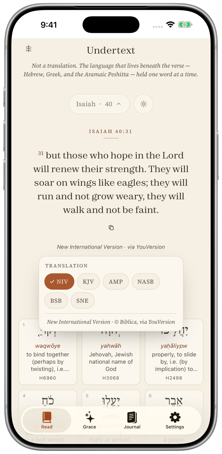 translation switcher — Bible versions presented with their source and license